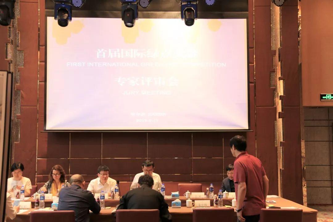 首届“国际绿点大赛”获奖名单出炉!冰城老基地,大有新作为 首届“国际绿点大赛”获奖名单出炉!冰城老基地,大有新作为