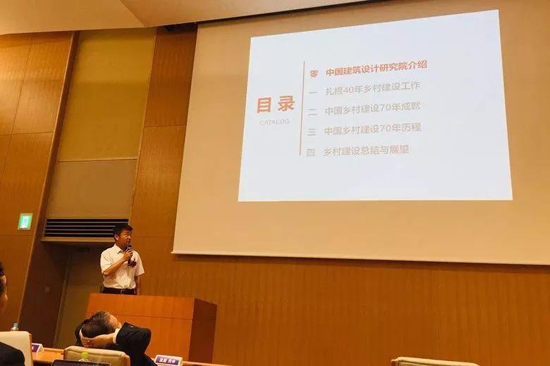 2019日中乡村振兴国际研讨会在日本东京大学圆满召开