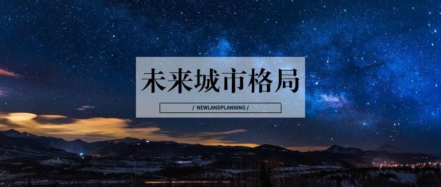 「新·资讯 」国务院“三调办”刚刚发布的通知 「新·资讯 」国务院“三调办”刚刚发布的通知