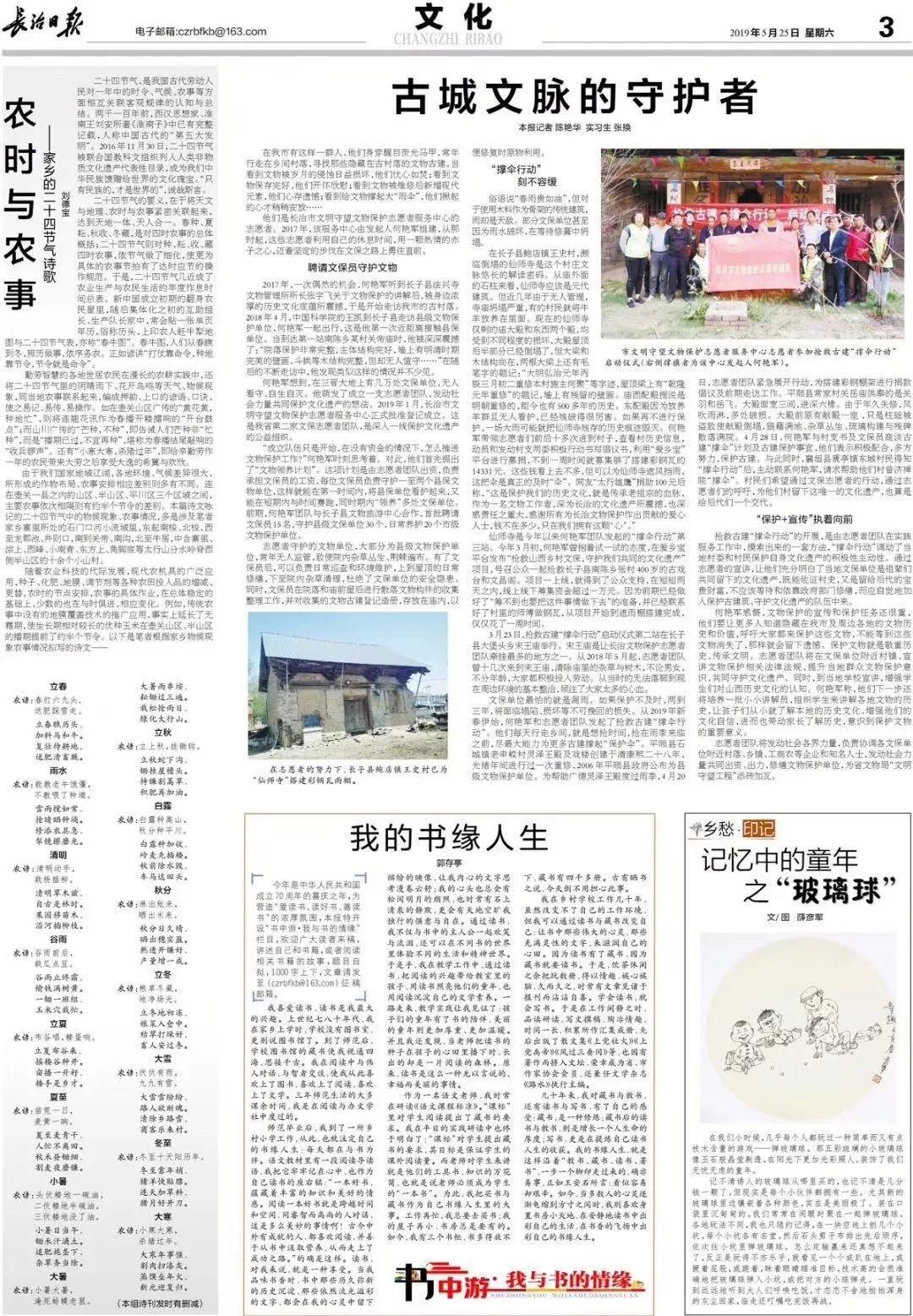如何破解“城市留不下、故乡回不去”的怪圈？
