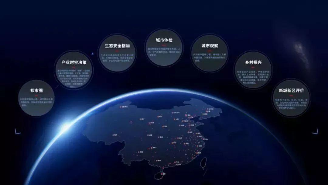 「新·见解」实现国土空间智慧规划到底有哪些途径? 「新·见解」实现国土空间智慧规划到底有哪些途径?