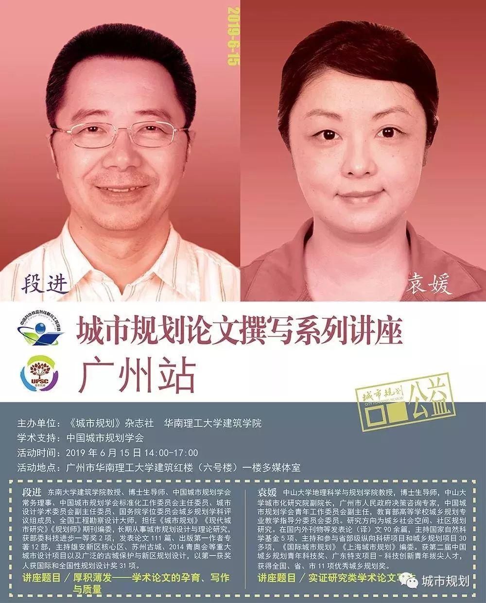 今晚8点,在线等 | 聊聊“学术论文选题与写作”那些事儿 今晚8点,在线等 | 聊聊“学术论文选题与写作”那些事儿