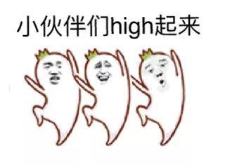 高考 · 结束啦 | 找个地方放松一下！