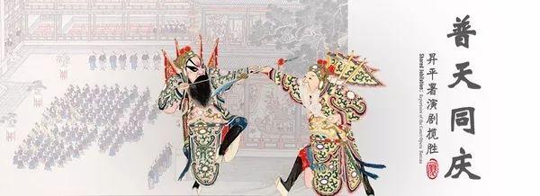 京城周末 | 6月文化展览活动推荐 京城周末 | 6月文化展览活动推荐
