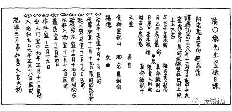 图解广西龙脊干栏住宅的建造