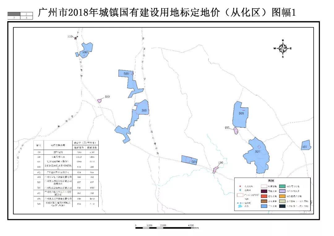 政策︱7月1日起施行！广州公布2018年城镇国有建设用地标定地价