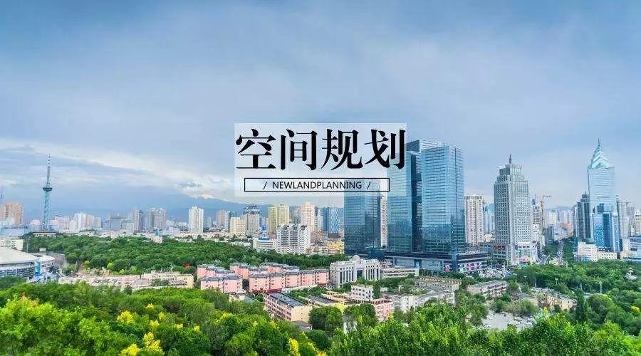 #政策聚焦#省厅举办规划体系讲座