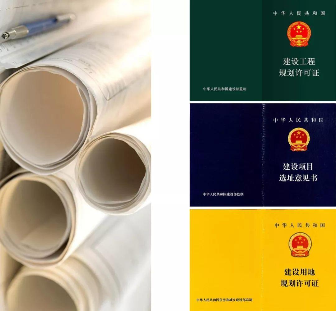 赵燕菁 | 国土空间规划--重塑规划操作体系的新契机
