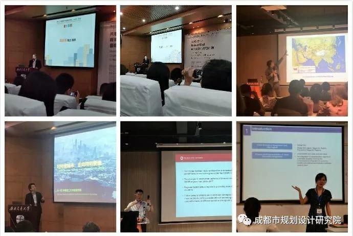 【院动态】我院参加第十三届国际中国规划学会（IACP）年会