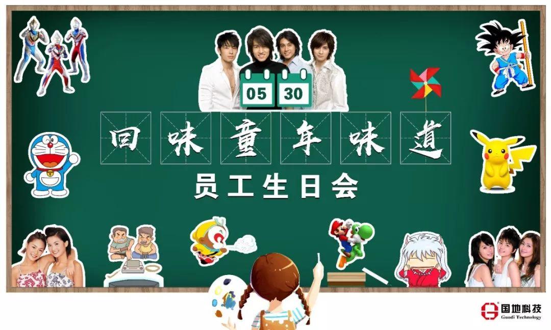 风向︱童年的味道我知道