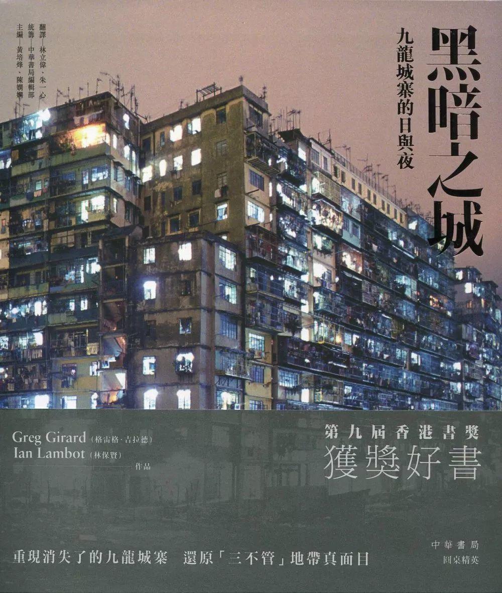 世界读书日｜为你奉上一份城市书单
