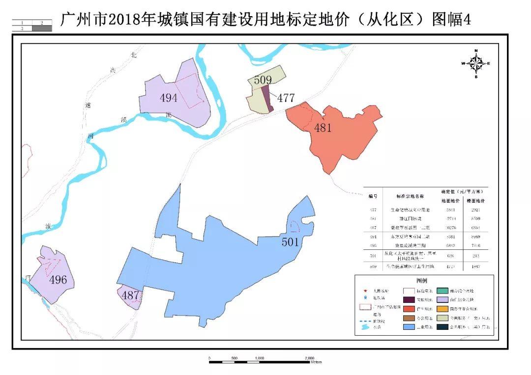 政策︱7月1日起施行！广州公布2018年城镇国有建设用地标定地价