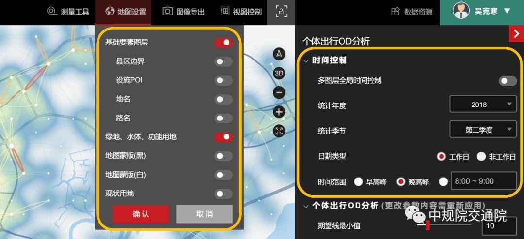 洞见城市，智绘未来，「中规智绘」大数据平台重磅推出！