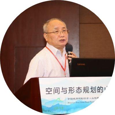 聚焦“空间与形态规划的山地响应”，2019年中国城市规划学会山地城乡规划学术委员会年会在南宁成功召开