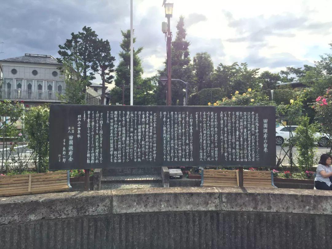 2019日中乡村振兴国际研讨会在日本东京大学圆满召开 2019日中乡村振兴国际研讨会在日本东京大学圆满召开