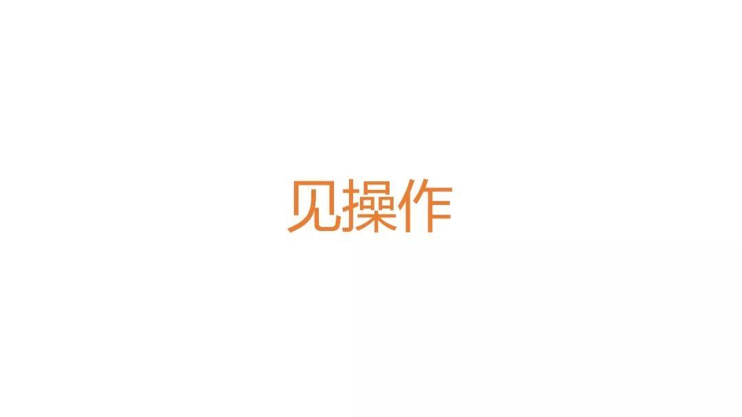 PPT分享——吴海平：FME在规划项目中的实证应用