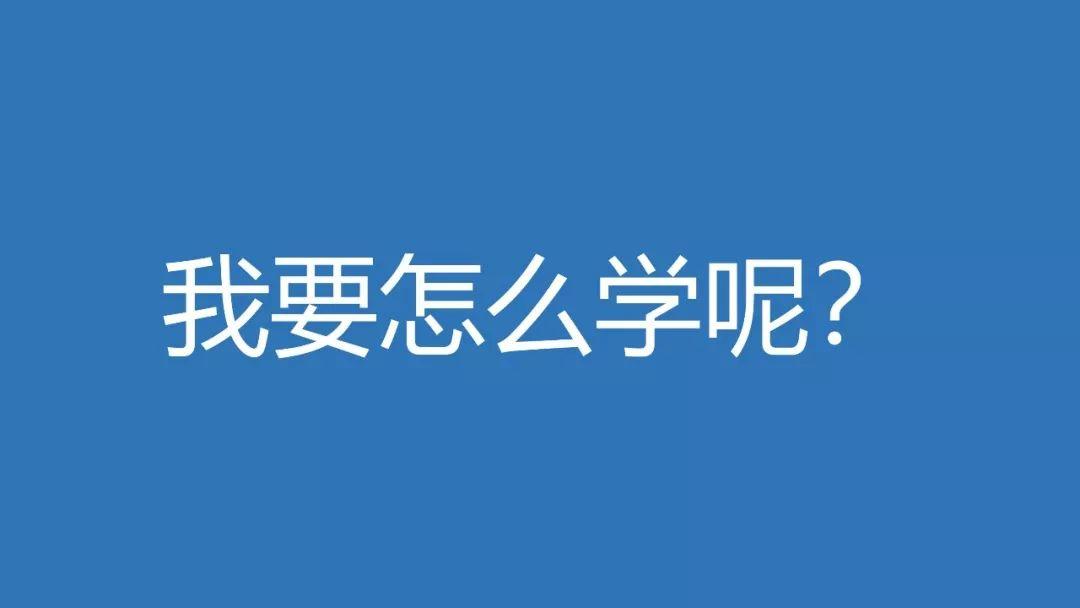 PPT分享——吴海平：FME在规划项目中的实证应用