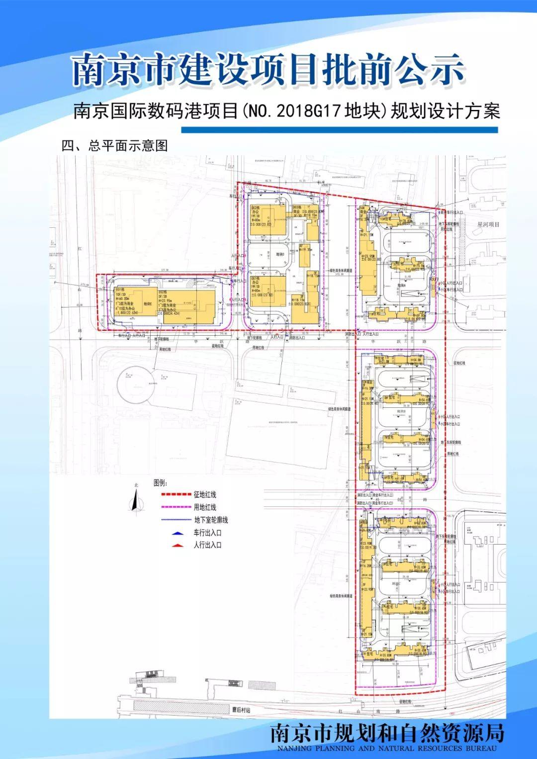 #深耕之果#我市发布一批公众意见咨询及规划许可变更批前公示