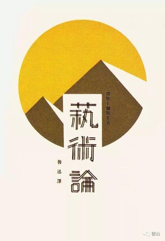 街头招牌这件小事难在哪？