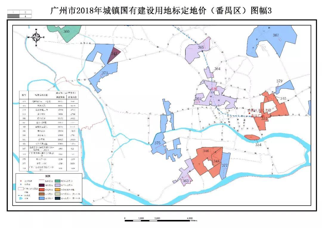 政策︱7月1日起施行！广州公布2018年城镇国有建设用地标定地价