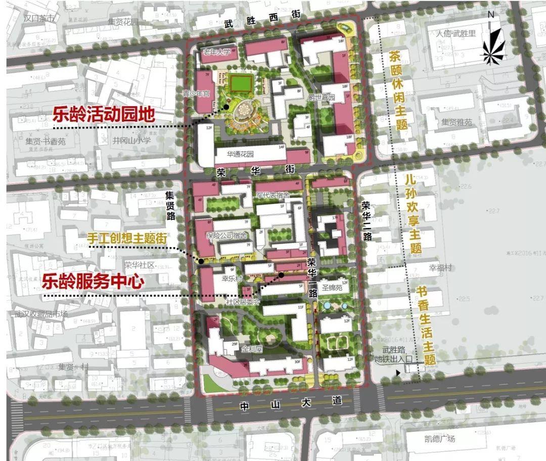 十个方案，十分用心——社区微改造优秀方案十足干货呈现