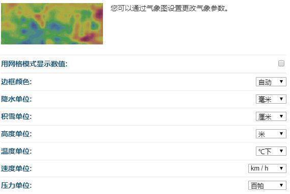 城市数据师手册：Ventusky，高颜值气象可视化地图