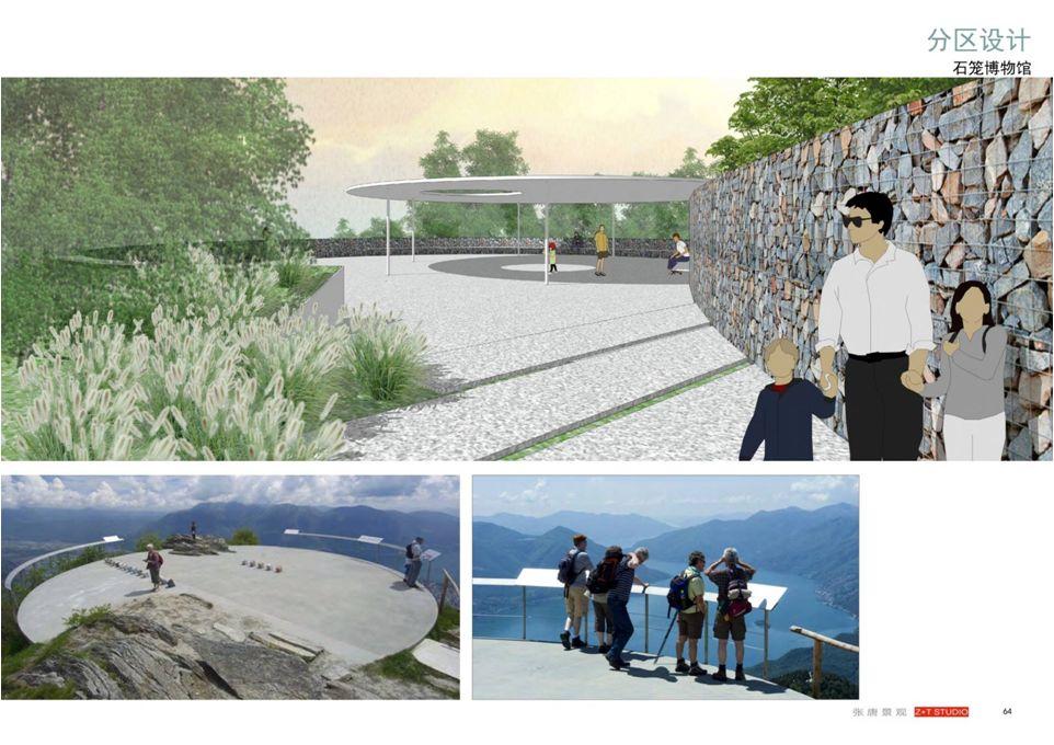 #城市双修#蝶变——汤山矿坑公园是这么炼成的