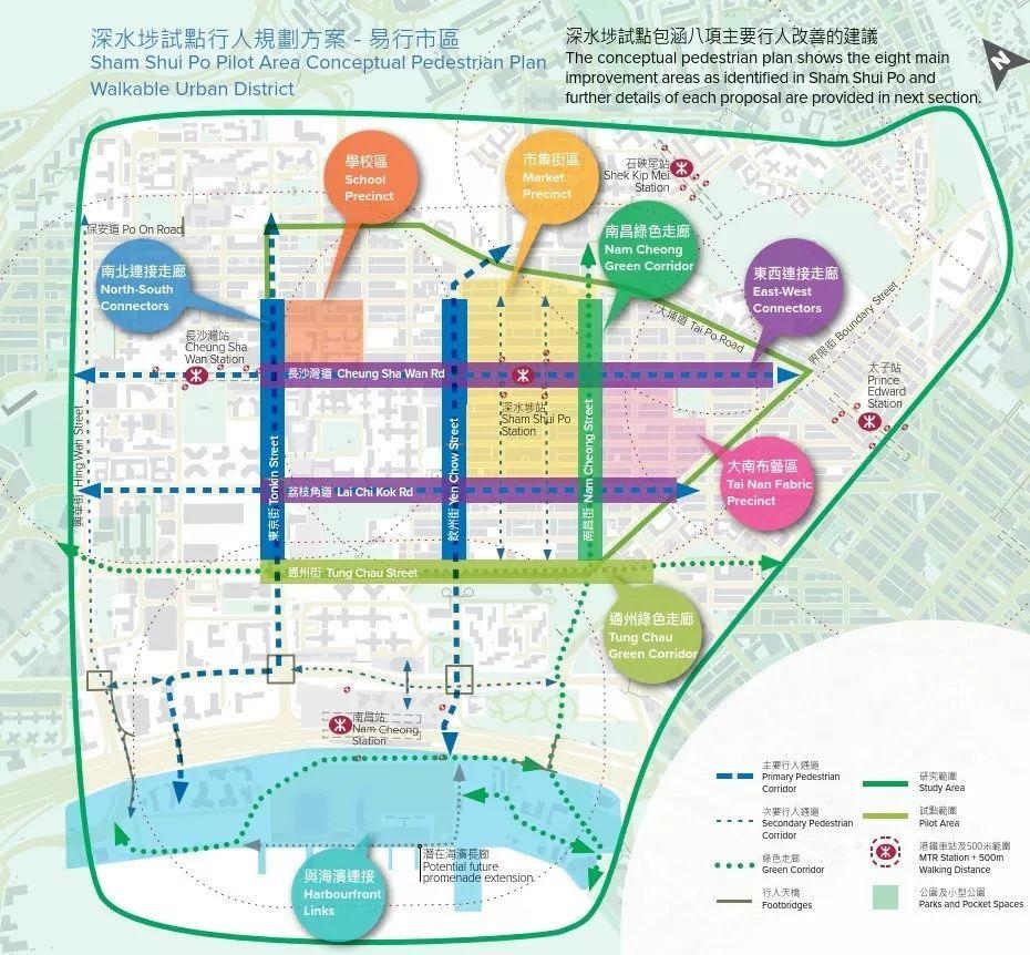 国际资讯 | [亚洲]香港地下空间发展战略/“香港好·易行”计划步入第二阶段/印度浦那市获可持续交通奖(2019.7)