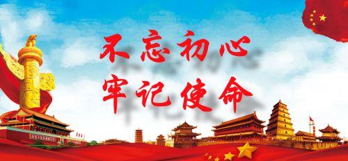 #头条要闻#自然资源部发出通知开展矿产节约与综合利用先进适用技术更新