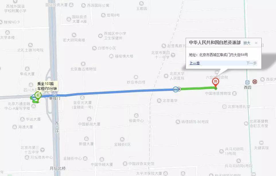 扬帆起航绘新篇——国地科技北京分公司正式开业！