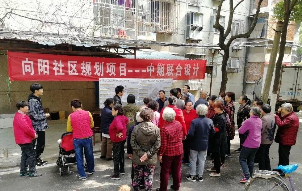 十个方案，十分用心——社区微改造优秀方案十足干货呈现