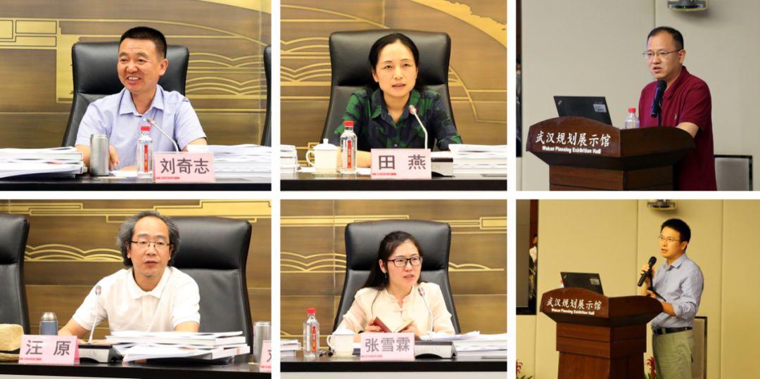 积微成著，众“智”成城——武汉市老旧社区“微改造”项目优秀方案评选会圆满召开