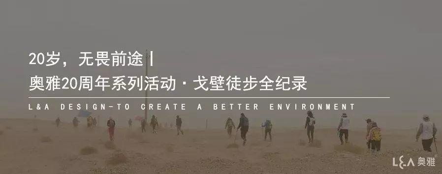 重磅嘉宾揭晓丨16km，和我们一起拍岸京奇，奇遇北京