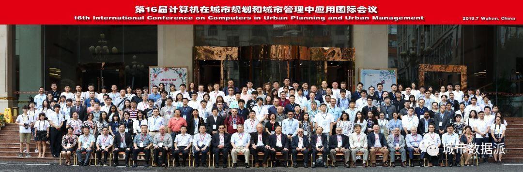 地表最强城市规划新技术天团齐聚CUPUM，聊了些啥？丨城市数据派