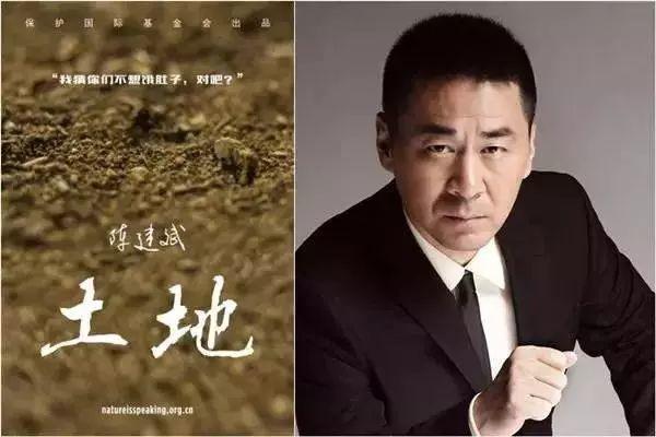 #特别关注#蒋雯丽、姜文、葛优、陈建斌、周迅、梁朝伟、陈冲等大咖云集，为大自然发声