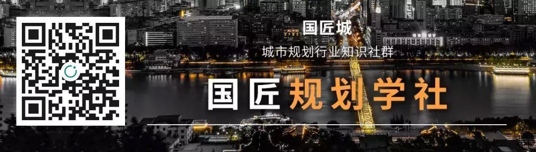 观点推荐：试论国土空间规划的辩证观