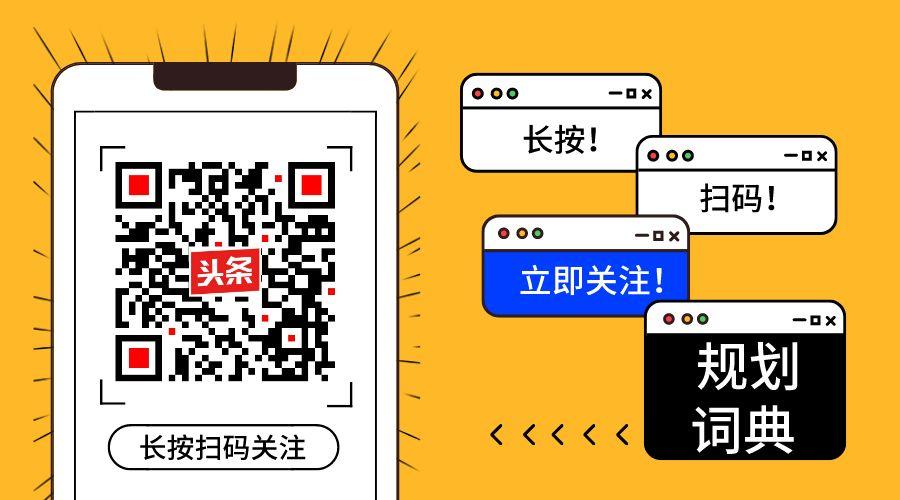 「新·案例」山水园林城市的国土空间生态修复
