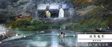 #城市双修#蝶变——汤山矿坑公园是这么炼成的