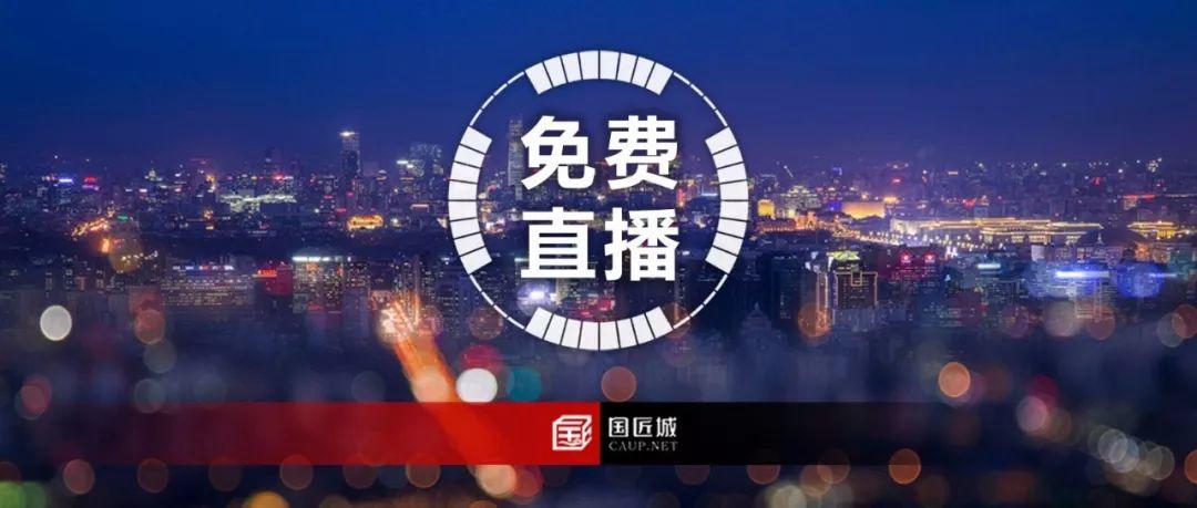 国匠学堂，明晚直播：国土空间规划实践中的FME应用