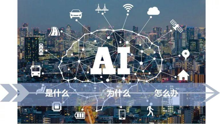 增强规划平台AI能力，促进空间治理现代化