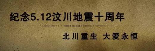 灾后重建最前线｜中规院长宁“6.17”灾后重建规划工作组奔赴宜宾，驻场开展工作