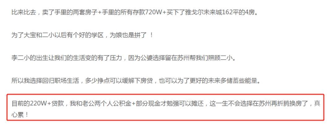 高考成绩发布后，这座城市的学区房被打回了原形