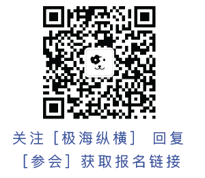 报名啦！WGDC国土空间规划创新论坛，看规划大拿如何释放数据价值丨城市数据派