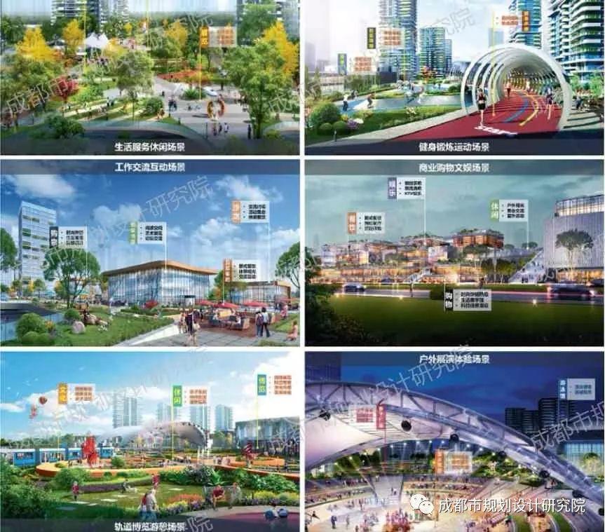 【轨道交通综合开发】轨道交通车辆基地TOD综合开发规划设计实践探索——以成都红星路车辆基地TOD一体化城市设计为例