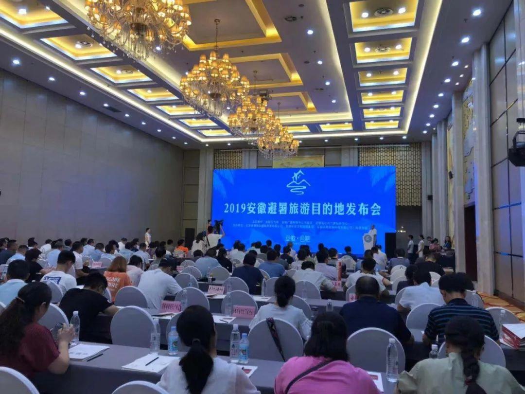 喜讯！绩溪县瀛洲镇获“安徽避暑旅游目的地”殊荣