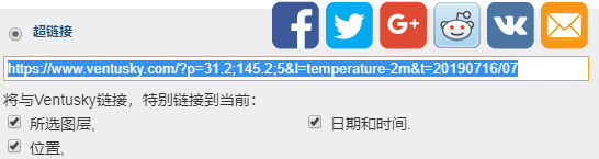 城市数据师手册：Ventusky，高颜值气象可视化地图