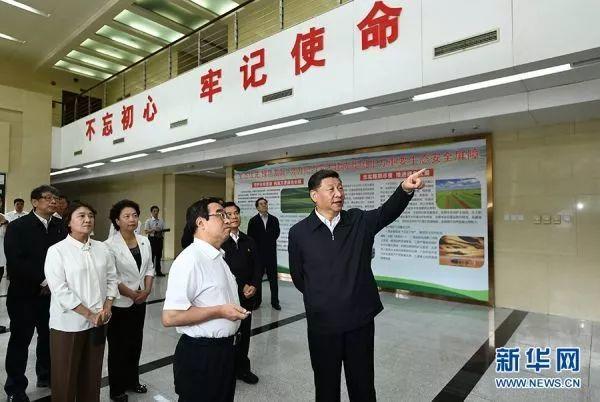 #不忘初心#习近平在内蒙古自然资源厅指导开展主题教育