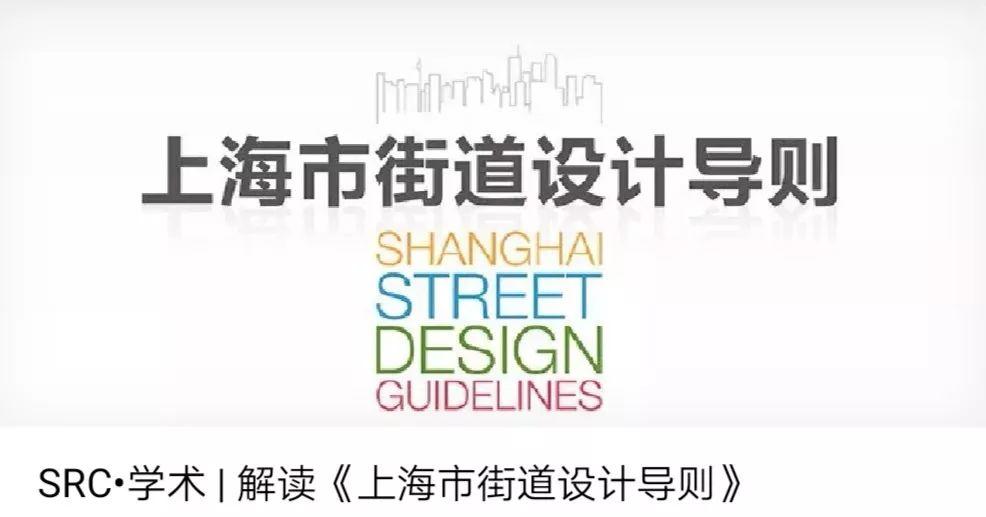 街道会让我们更健康吗？
