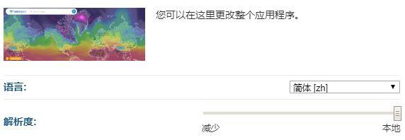 城市数据师手册：Ventusky，高颜值气象可视化地图