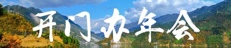 一周倒计时 | 2019规划年会海报征集中,且将活力城乡意,化作妙手出丹青 一周倒计时 | 2019规划年会海报征集中,且将活力城乡意,化作妙手出丹青